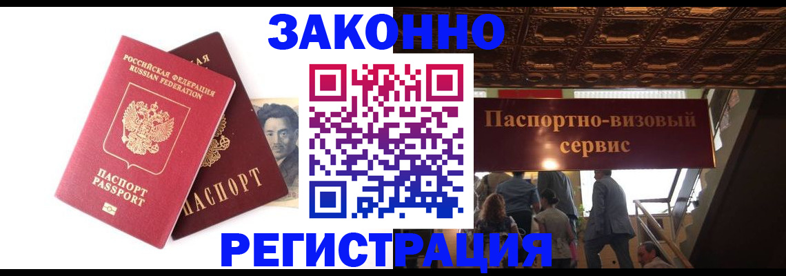 регистрация для дет. сада в Красноуфимске